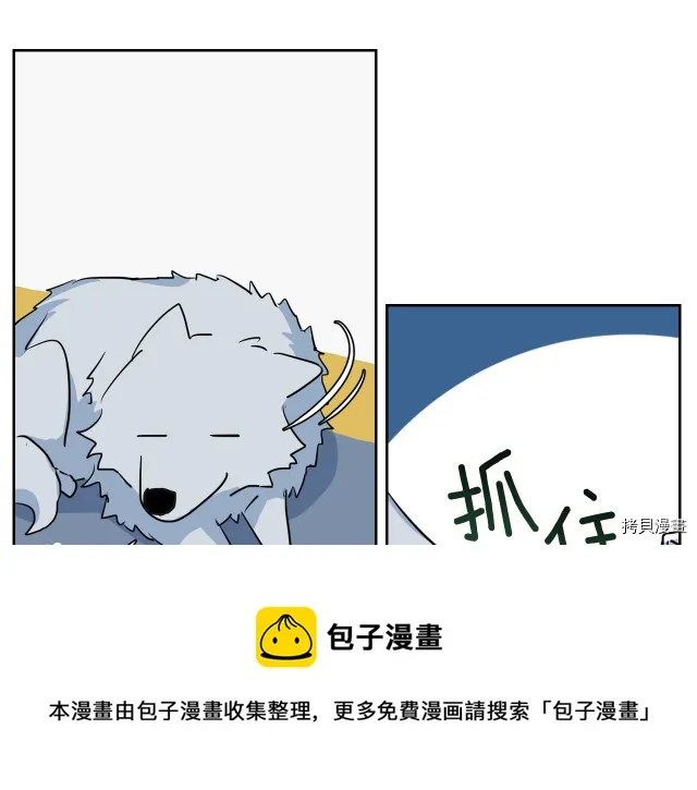 第14话 放肆的家臣 第65页