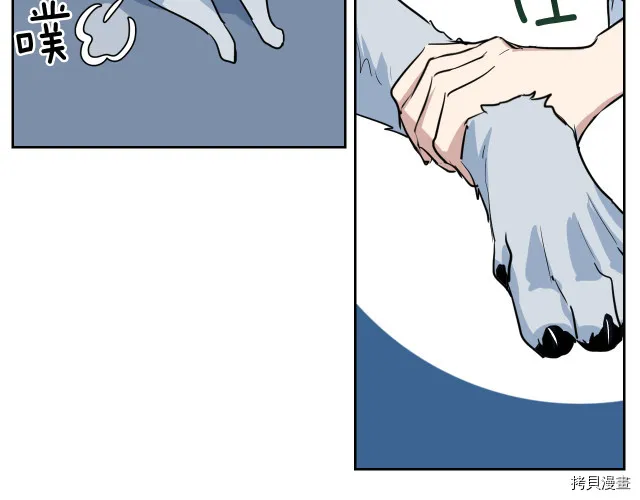 第14话 放肆的家臣 第66页