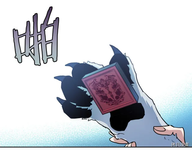 第14话 放肆的家臣 第68页