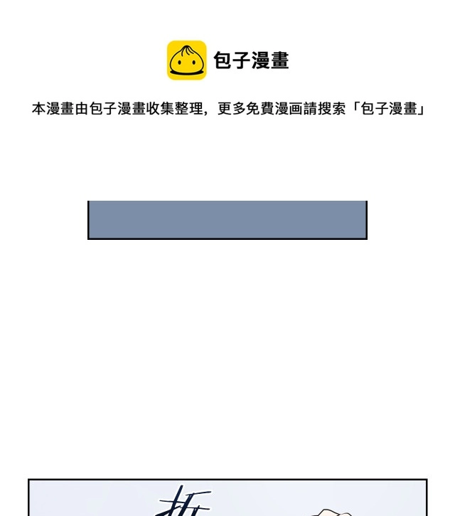 第14话 放肆的家臣 第77页