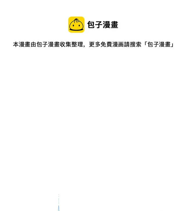 第14话 放肆的家臣 第81页