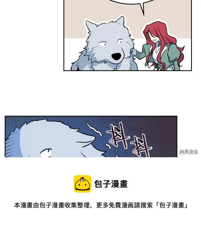 第14话 放肆的家臣 第85页