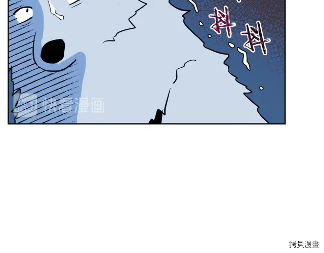 第14话 放肆的家臣 第86页