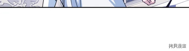 第14话 放肆的家臣 第95页