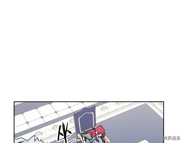第15话 看好谁才是主子 第22页