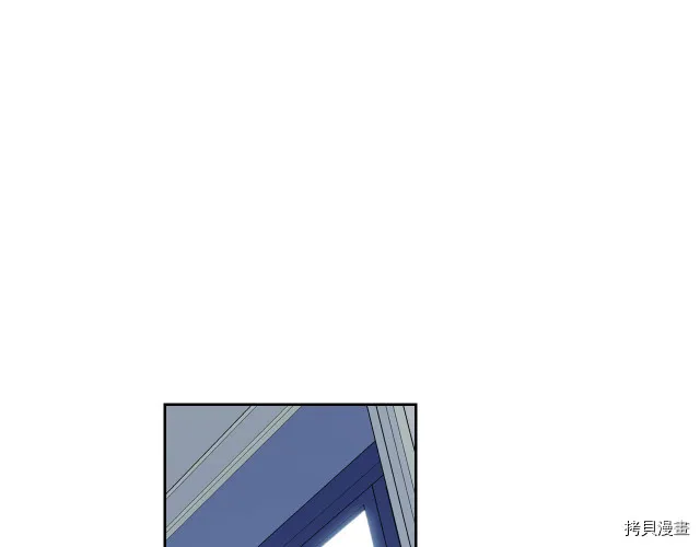 第15话 看好谁才是主子 第55页