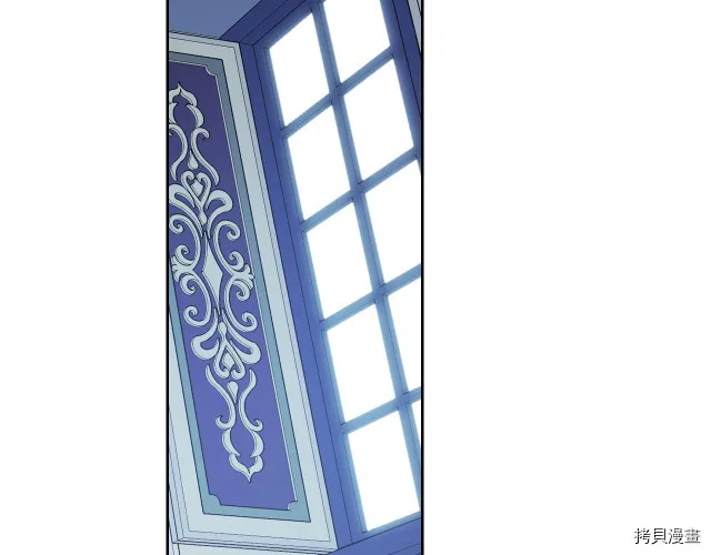 第15话 看好谁才是主子 第56页