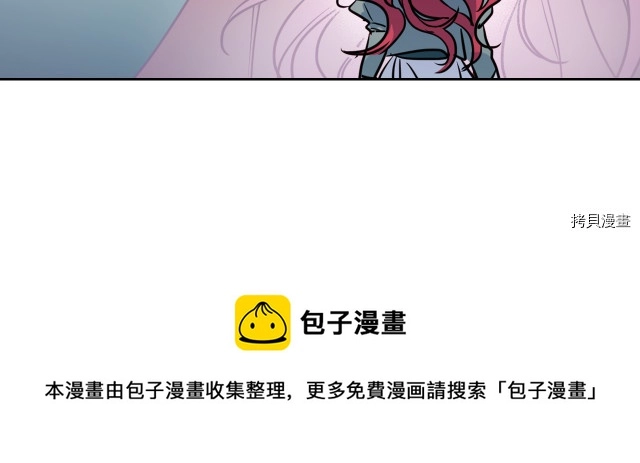 第15话 看好谁才是主子 第65页
