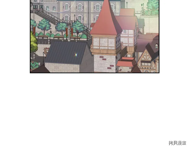 第15话 看好谁才是主子 第68页