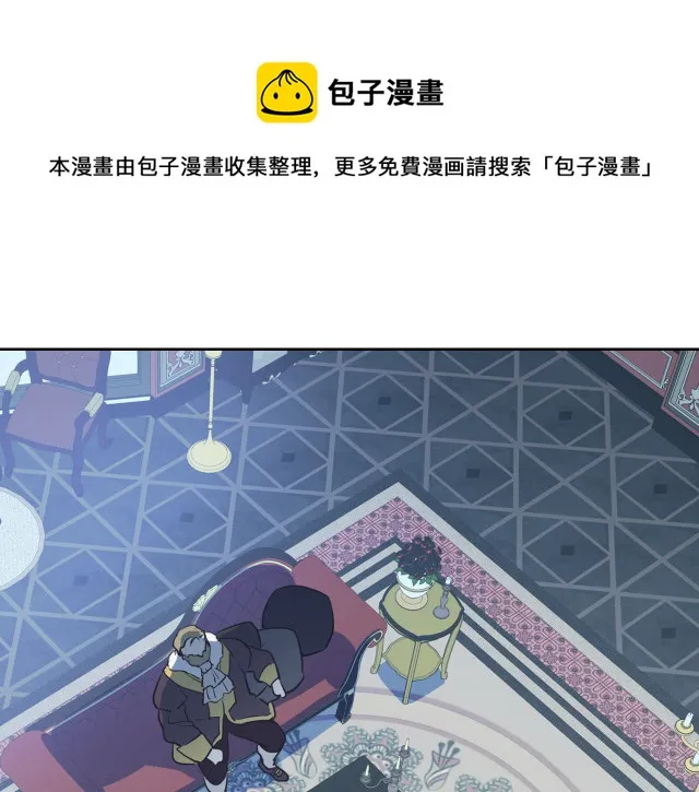 第15话 看好谁才是主子 第69页