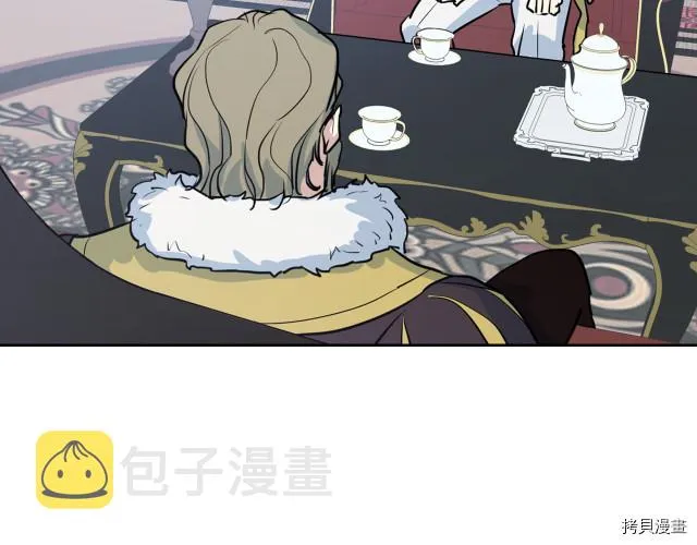 第15话 看好谁才是主子 第83页