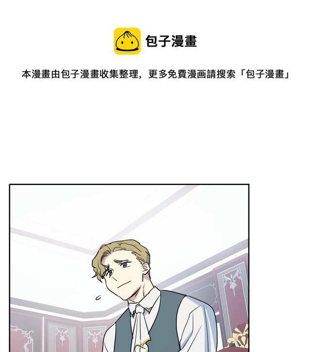第15话 看好谁才是主子 第89页