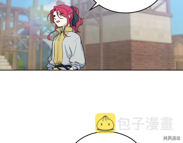 第16话 等着我… 第6页