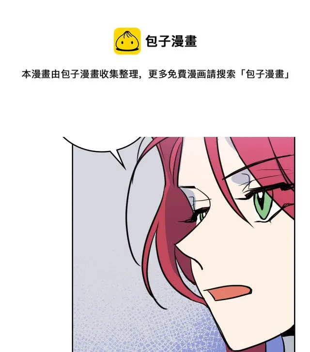 第16话 等着我… 第9页