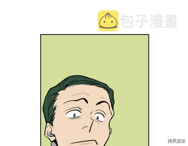 第16话 等着我… 第11页