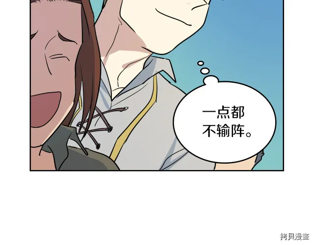 第16话 等着我… 第19页