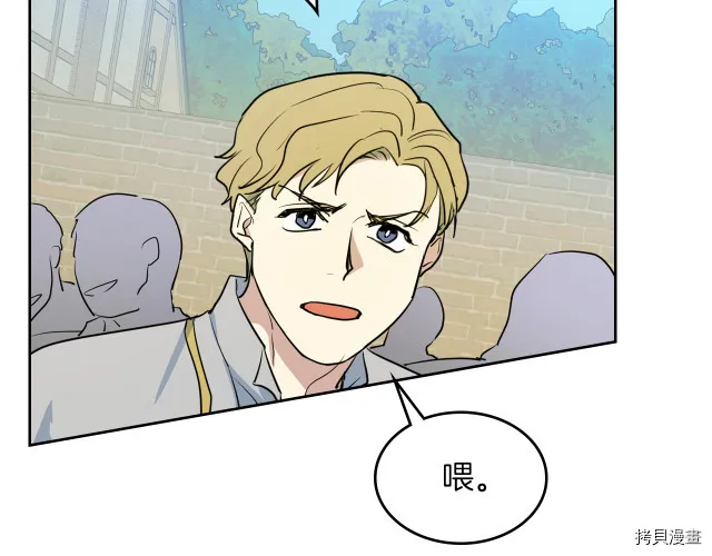 第16话 等着我… 第30页