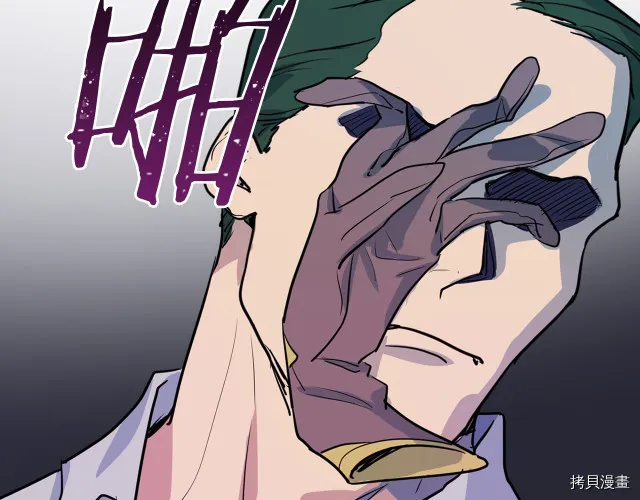 第16话 等着我… 第32页