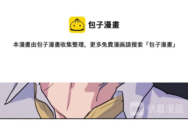 第16话 等着我… 第33页
