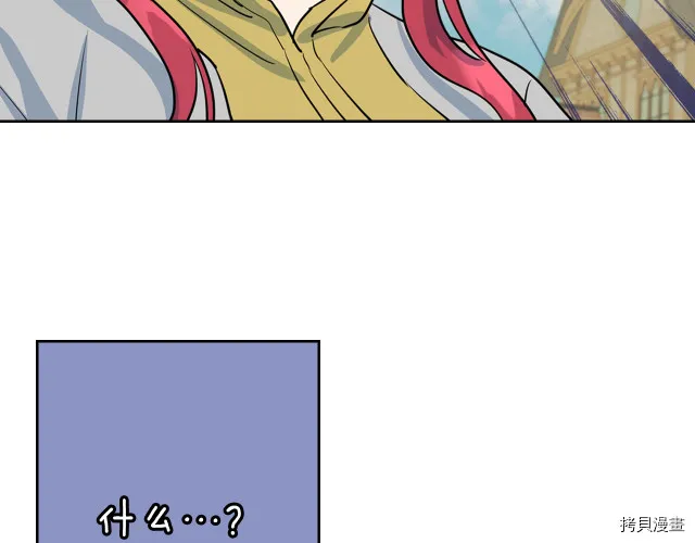 第16话 等着我… 第36页