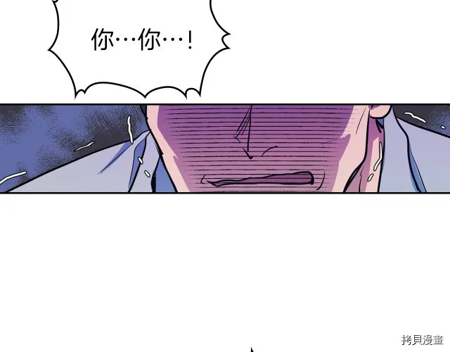 第16话 等着我… 第39页