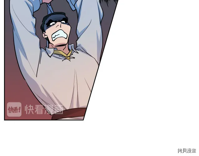 第16话 等着我… 第43页