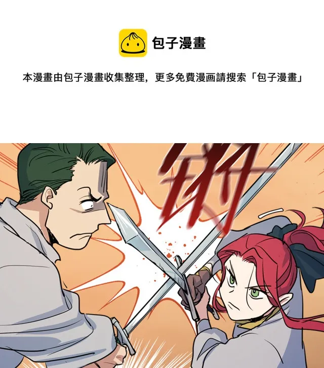 第16话 等着我… 第45页