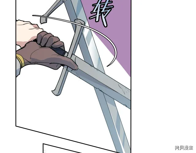 第16话 等着我… 第47页