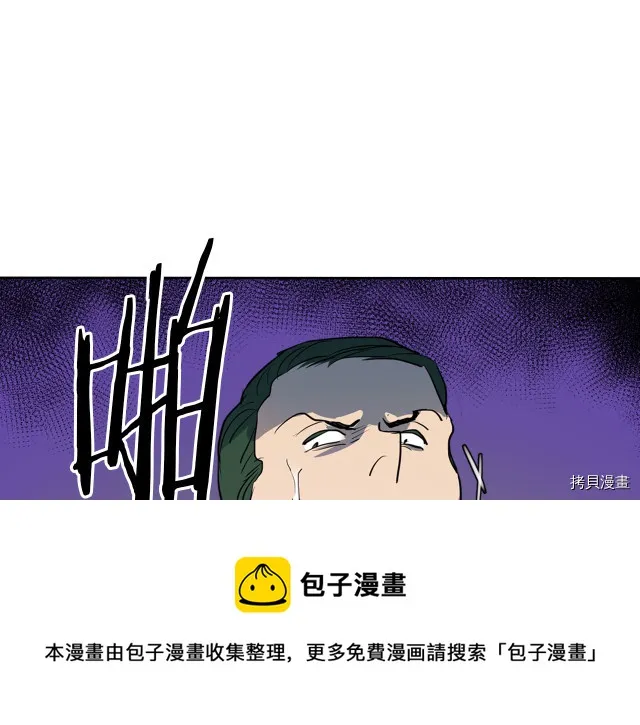 第16话 等着我… 第49页