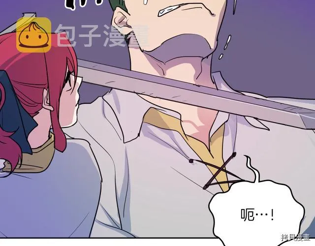 第16话 等着我… 第50页