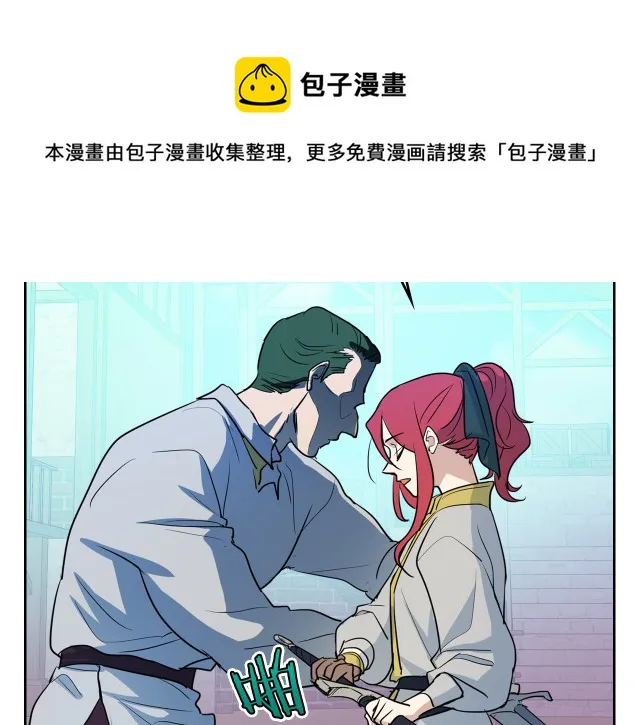 第16话 等着我… 第53页