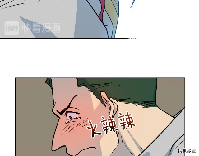 第16话 等着我… 第58页