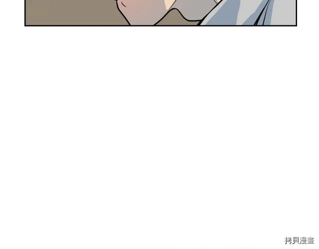 第16话 等着我… 第59页