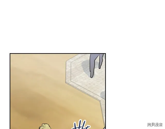 第16话 等着我… 第63页