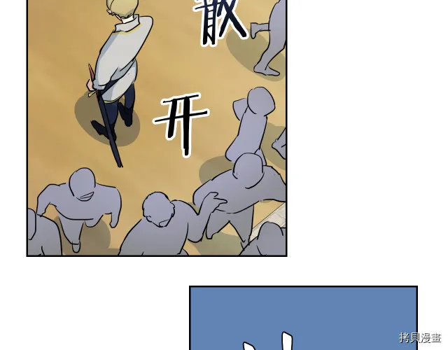 第16话 等着我… 第64页