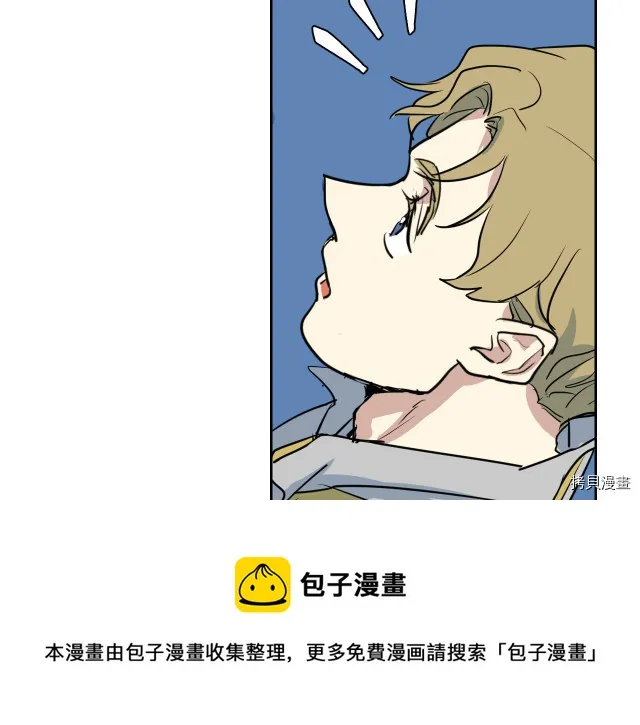 第16话 等着我… 第65页