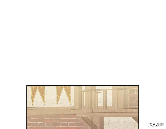 第16话 等着我… 第67页