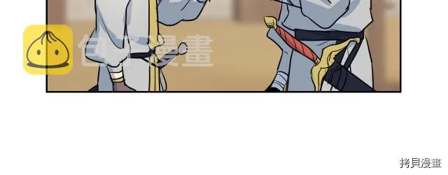 第16话 等着我… 第83页