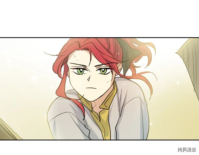第16话 等着我… 第88页