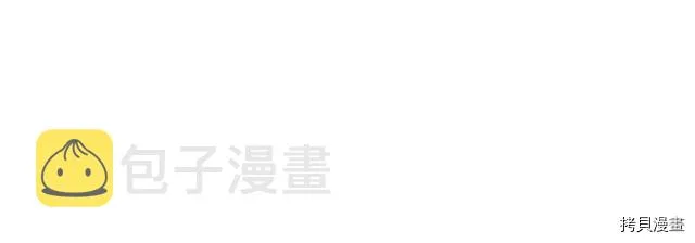 第16话 等着我… 第94页