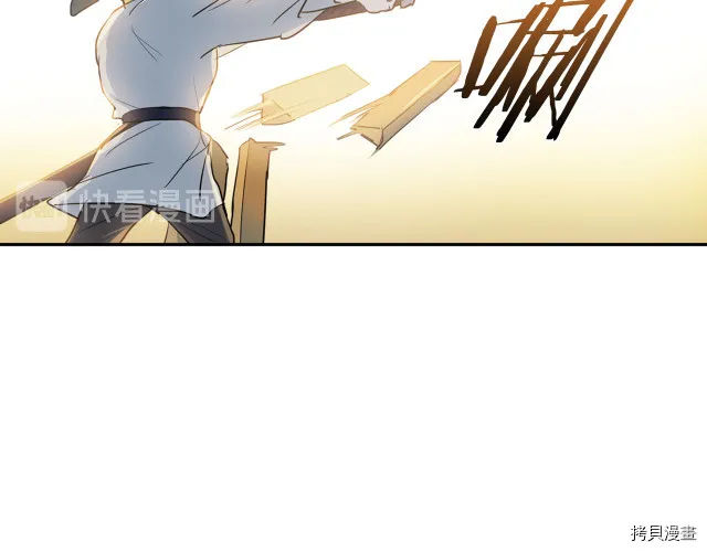 第16话 等着我… 第96页
