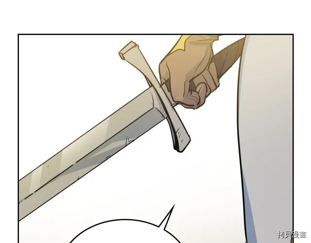 第16话 等着我… 第100页