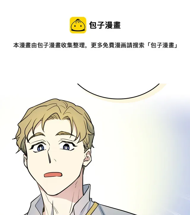 第16话 等着我… 第109页