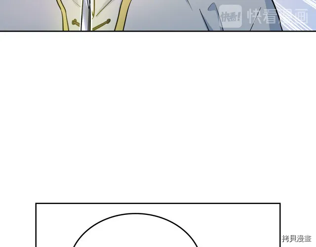 第16话 等着我… 第110页