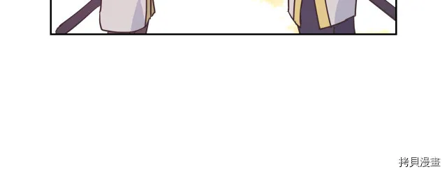 第16话 等着我… 第112页