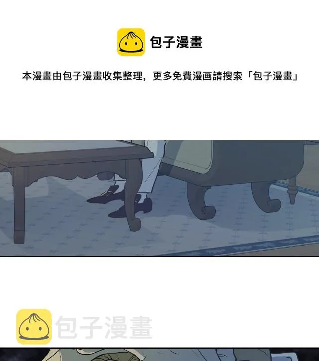 第16话 等着我… 第117页