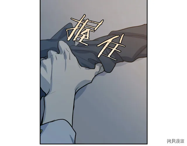 第16话 等着我… 第119页