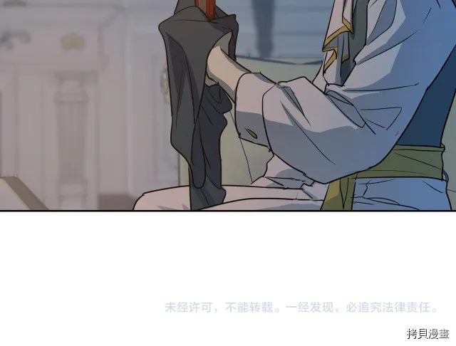 第16话 等着我… 第122页