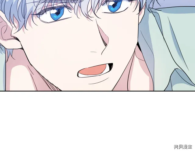 第46话 你会为我落泪吗 第12页