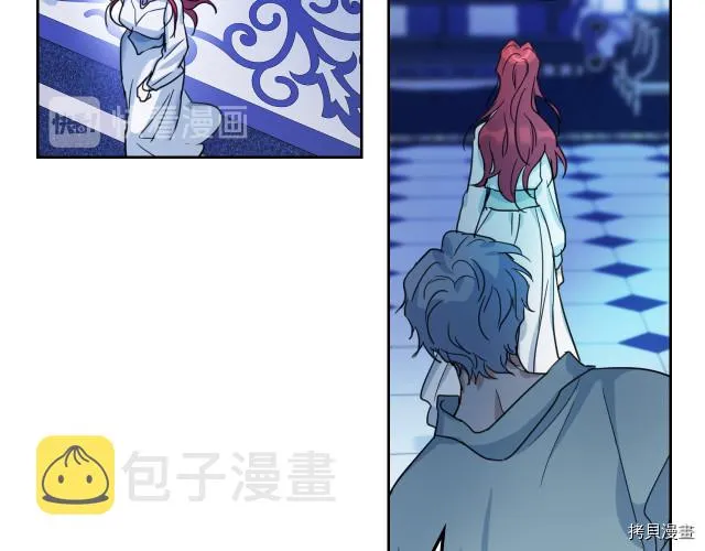 第46话 你会为我落泪吗 第19页
